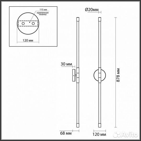 Бра Odeon Light Anta 4393/20WL