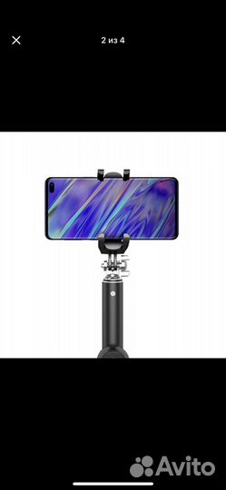 Штатив монопод