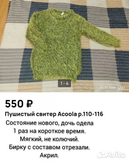 Одежда на девочку р.110, 116