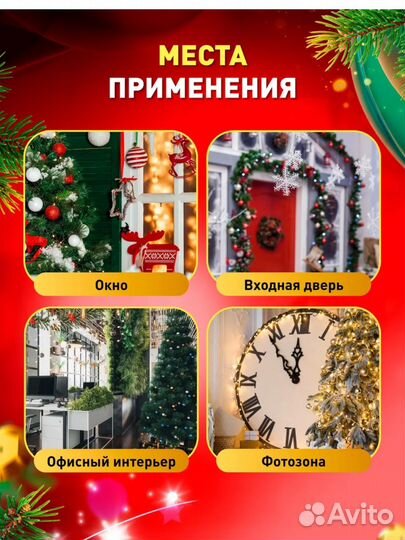 Светодиодная фигура новогодняя, олень