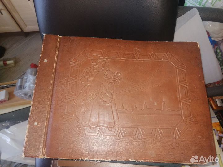 Фотоальбомы СССР