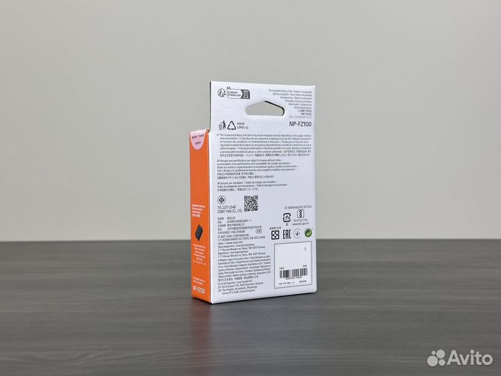Sony NP-FZ100