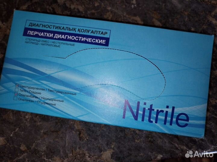 Перчатки нитриловые