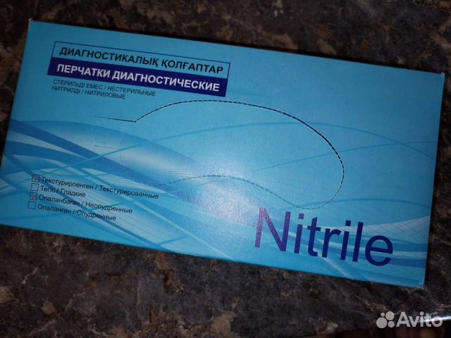 Перчатки нитриловые