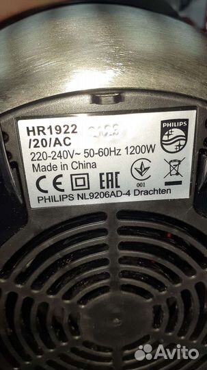 Соковыжималка в ассортименте от