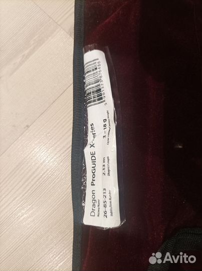 Спиннинг Dragon Pro Guide X
