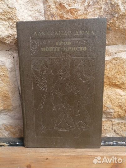 Букинистические книги