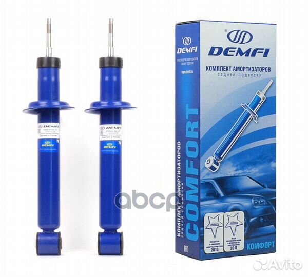 Амортизатор задней масл. ваз 2108, 2114 (сер. К