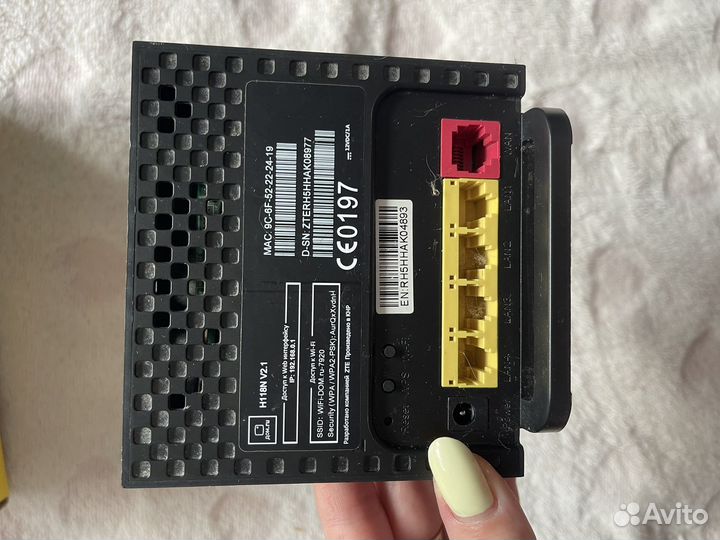 Вай фай роутер wireless N300