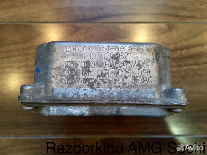 Блок розжига ксенона для Mercedes W140 W215 W220