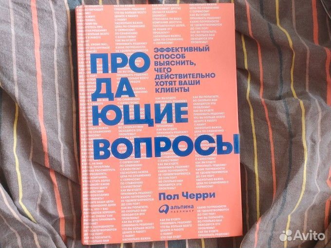 Книги про бизнес и саморазвитие