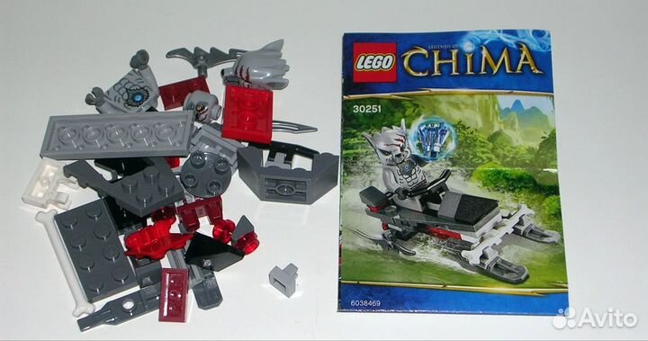 Lego Chima 30251