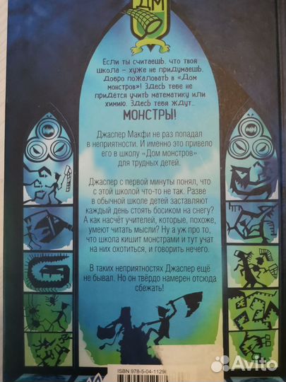 Детские книги и комиксы