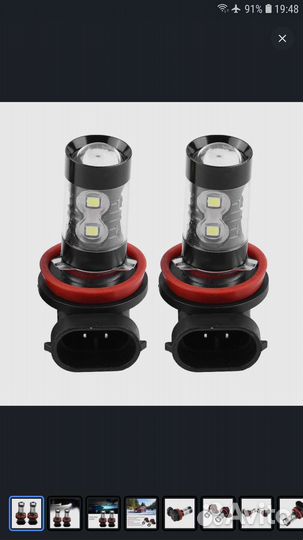 Светодиодные лампочки h8/h11