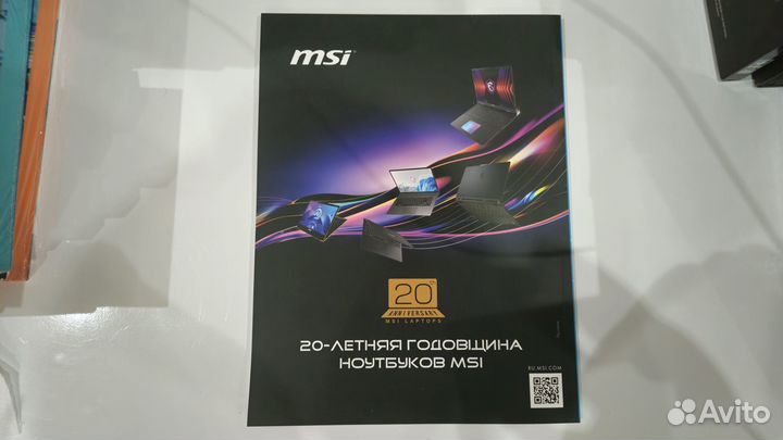 Навигатор игрового мира (№263, 264, 265)