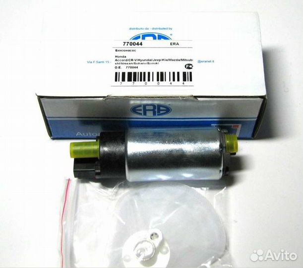 Насос топливный