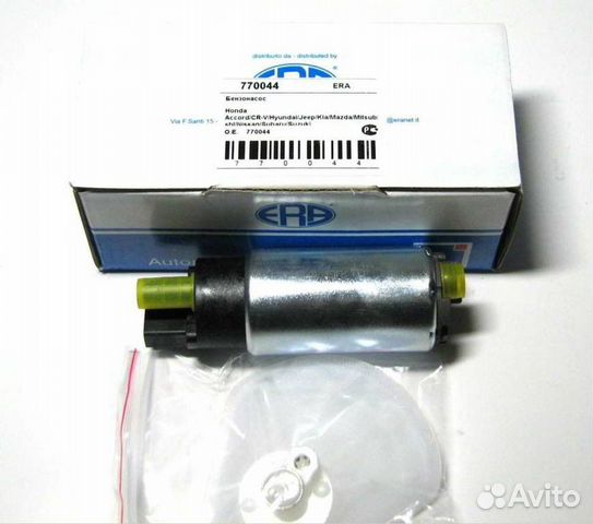 Насос топливный