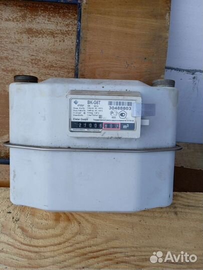 Газовые счетчики