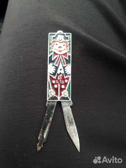 Ножи складные СССР