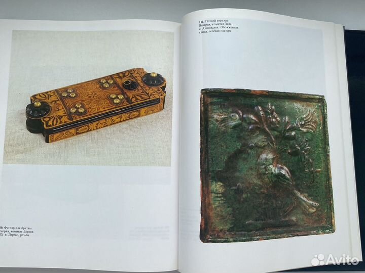 Будапештские музеи, 1985год, Корвина