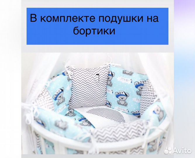 Кроватка трансформер круглая из бука