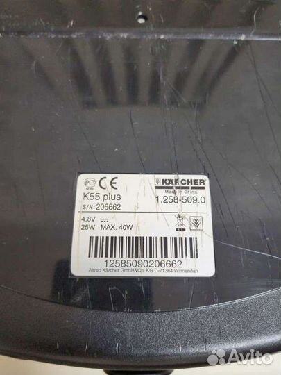 Электровеник Karcher