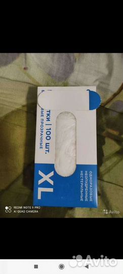 Перчатки виниловые