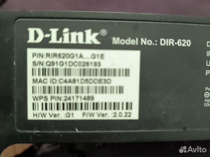 WiFi роутер D-Link Dir-620