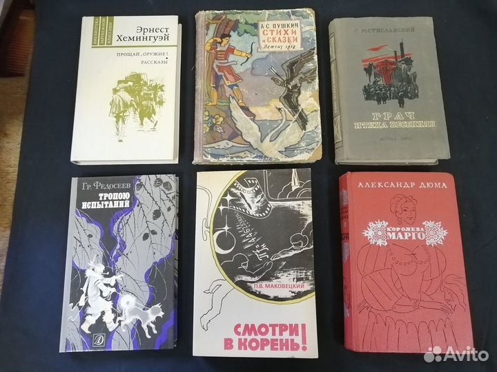 Детские книги СССР пакетом