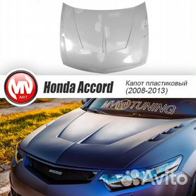 5 причин покупать и не покупать Honda Accord VIII