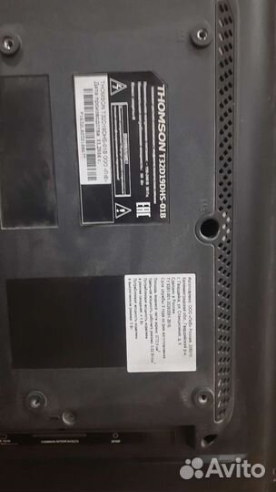 Телевизор smart tv бу