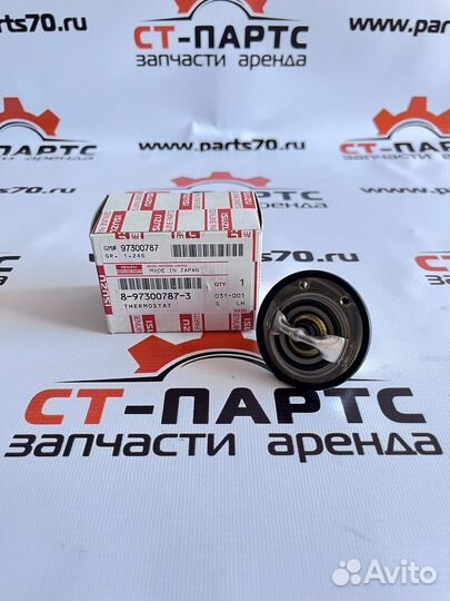 Термостат 85С 8973007873