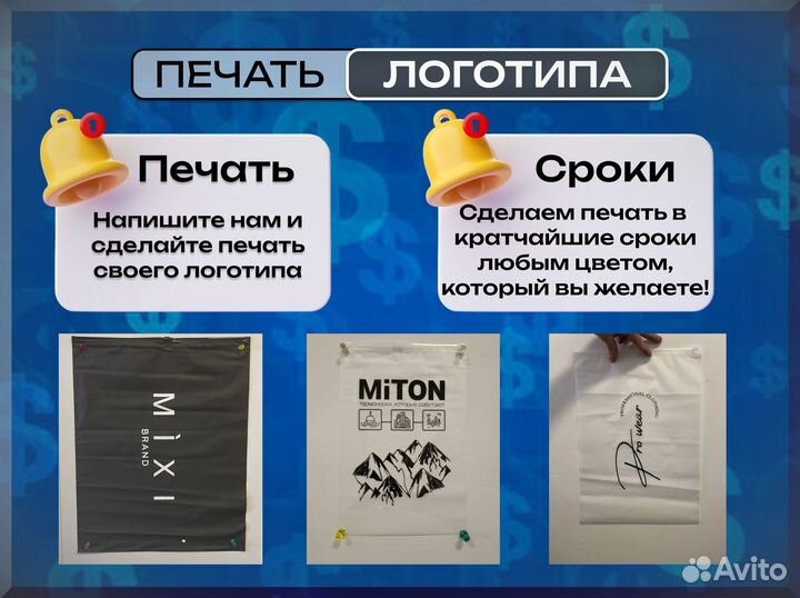 Матовые пакеты zip lock с нанесением лого 20х25