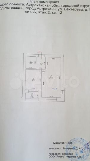 1-к. квартира, 39,1 м², 3/3 эт.