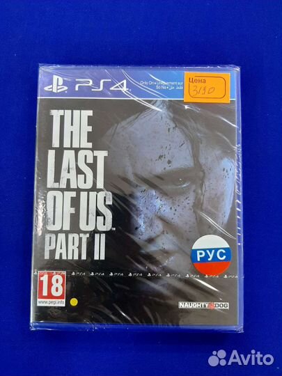 PS4 Одни из нас: Часть 2 (Новый)