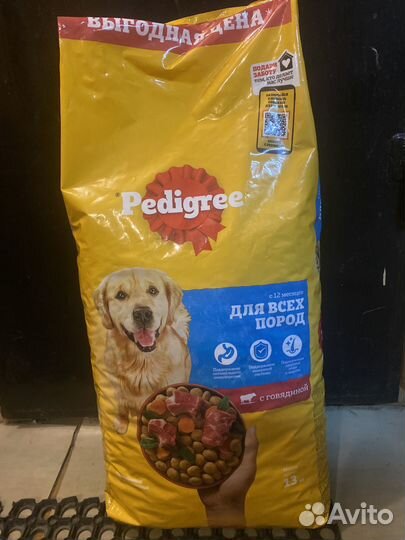 Корм pedigree для взрослых собак всех пород 13кг