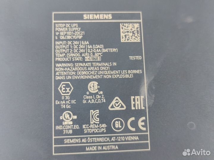 Бесперебойник Sitop 24В