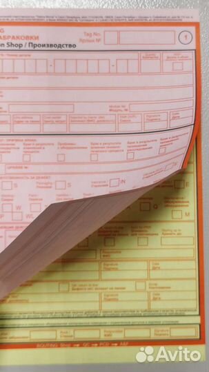 Бланки самокопиры