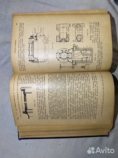 Хёттэ справочник для инженеров-1921 г