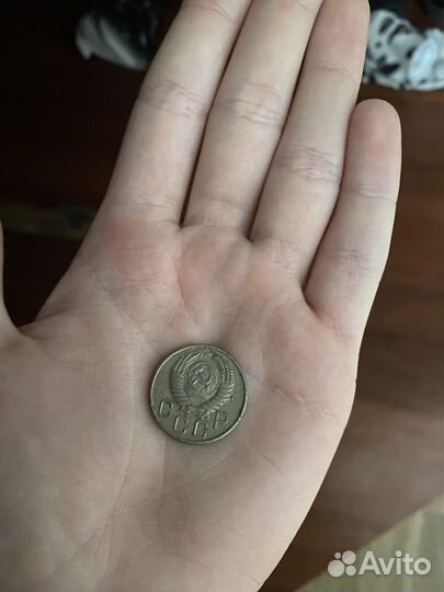 Манетка 20 коп 1955 г