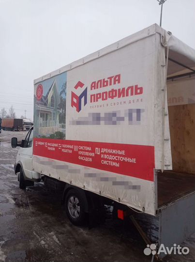 Грузоперевозки. Грузовое такси. Переезды