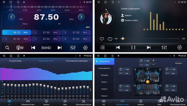 Магнитола Android Far Car Solaris 10-17 9