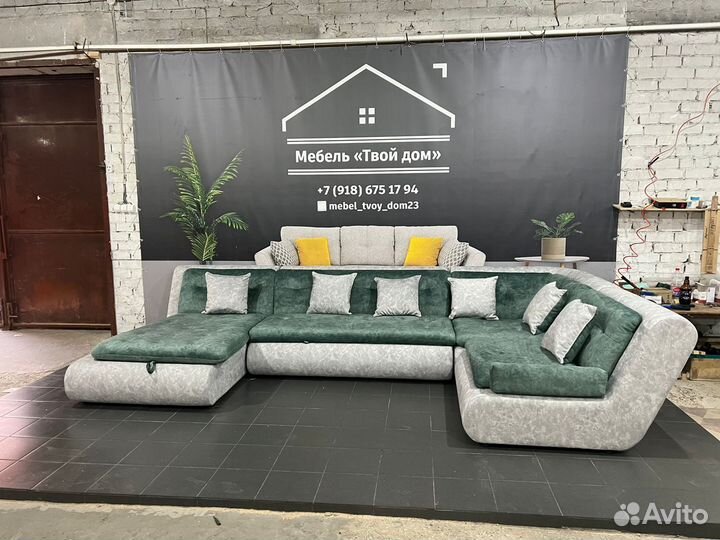 Диван валенсия