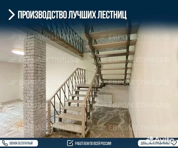 Лестница на металлическом каркасе