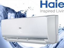 Кондиционеры haier от официального дистрибьютора