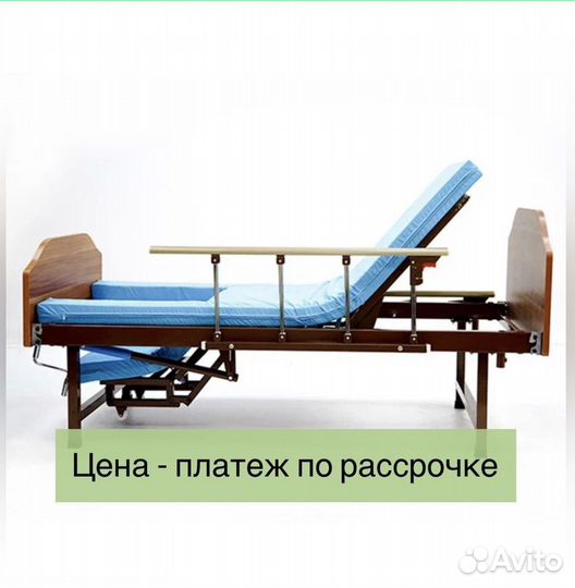 Кровать двух-функциональная медицинская