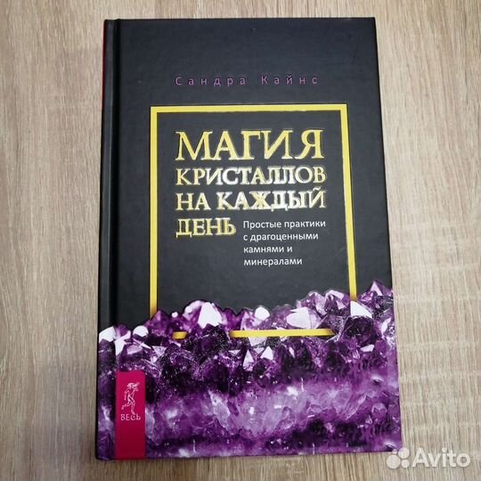 Книга новая