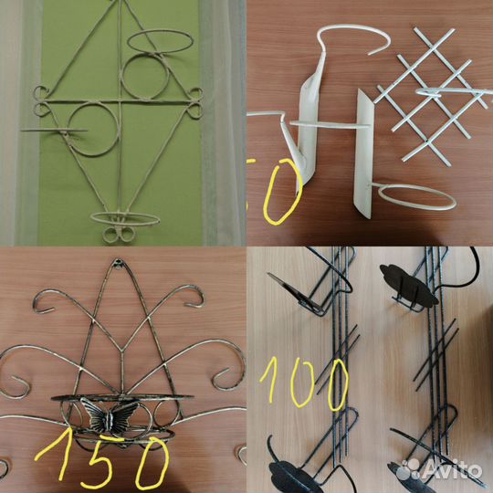 Подставка для цветов