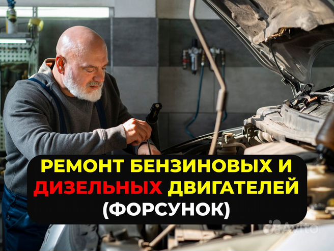 КАПИТАЛЬНЫЙ РЕМОНТ ДИЗЕЛЯ CUMMINS на ГАЗЕЛЬ NEXT