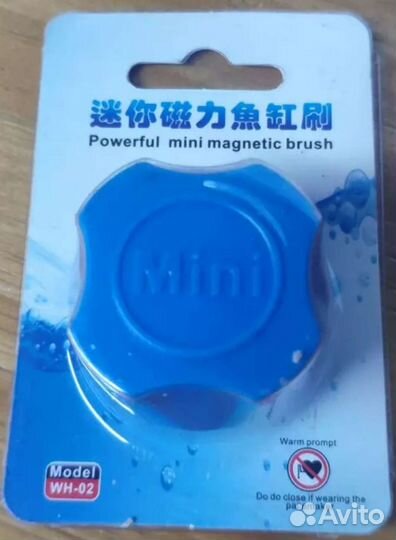 Магнитные щётки для аквариума